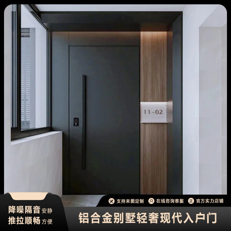 雕刻铝门防盗门简约现代轻奢入户门子母双开门进户玻璃别墅大门图片