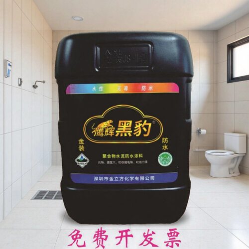 金万得黑豹防水胶拼板胶木工胶瓷砖背胶墙固胶固得坚界面剂5-25kg