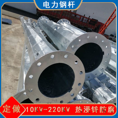 10KV电力钢杆生产厂家12米钢电线杆重量输变电钢管杆按需加工