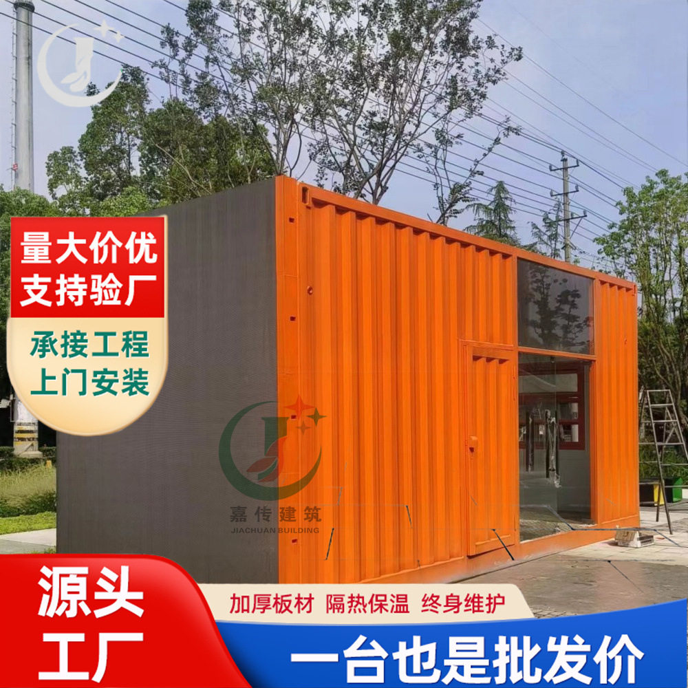 网红创意集装箱 商业街售卖亭 可移动临街商铺组合式展厅可拆卸