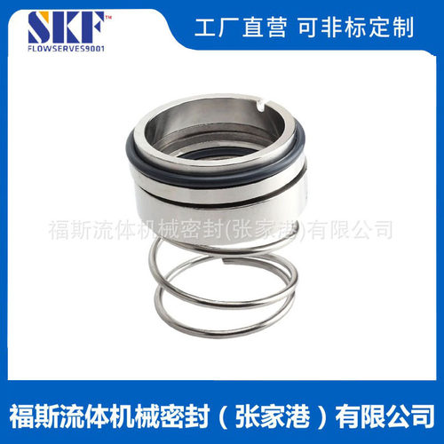 厂家直供M37GN-45机械密封化工泵机械密封量大价优品质保障