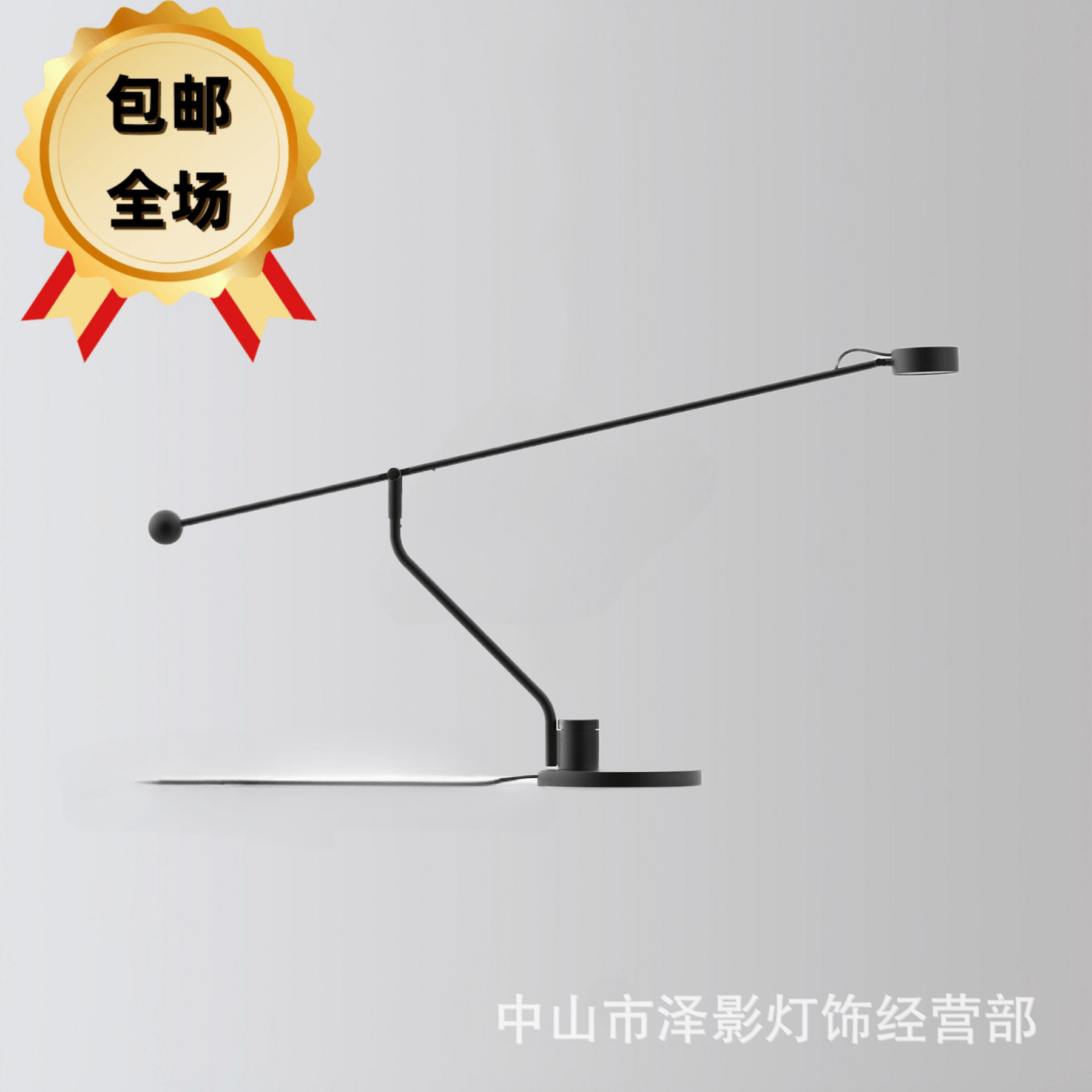 现代意大利写字书房可调节摇臂长臂北欧简约设计办公桌面阅读台灯