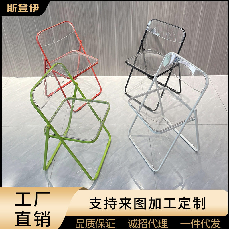 现在简约透明拉杆椅餐椅网红亚克力塑料水晶椅设计师拍照洽谈椅子