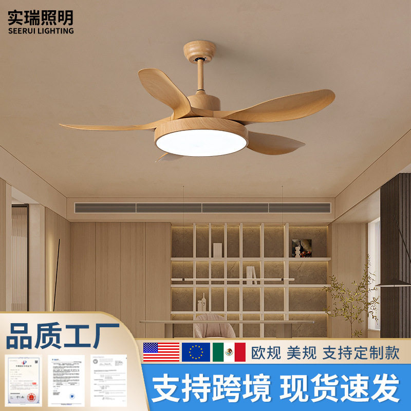 北欧吊扇灯风扇灯餐厅带灯电风扇家用客厅一体卧室灯日式电扇吊灯图片