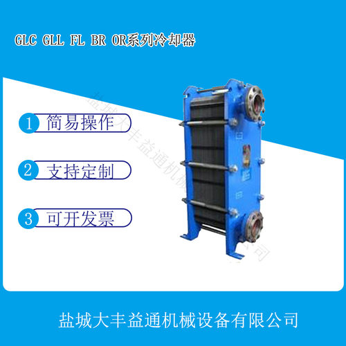 GLC3-10 GLC4-15列管式冷却器螺纹铜管