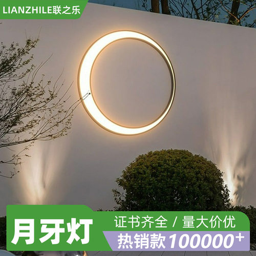户外防水壁灯别墅庭院灯太阳能圆形装饰灯墙面玄关灯花园露台灯