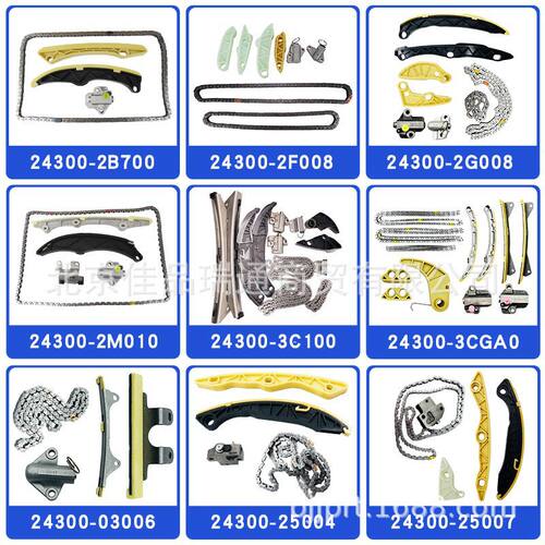 适用现代起亚正时链条套装 24300-2F008 24300-2G008 24300-2M010