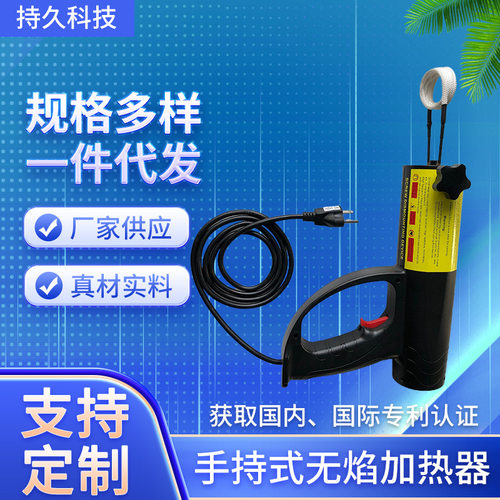 FH-1500手持式无焰加热器汽车电磁感应加热器生锈螺母加热器