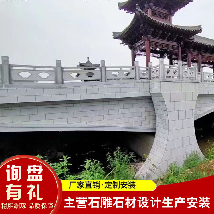 花岗岩石材栏杆 芝麻白芝麻灰石栏杆 河道栏杆防护栏杆 石制栏杆图片