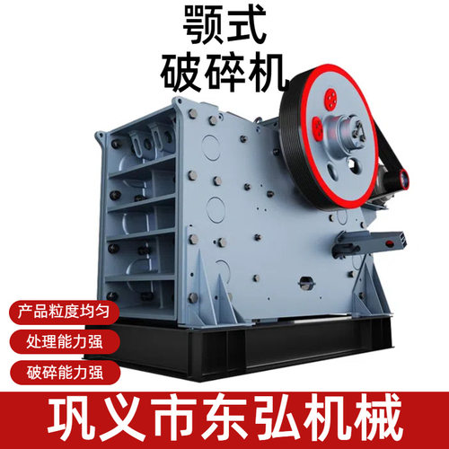 PE颚式破碎机矿山高产量小型破碎制砂生产线出料粒度好设备厂家