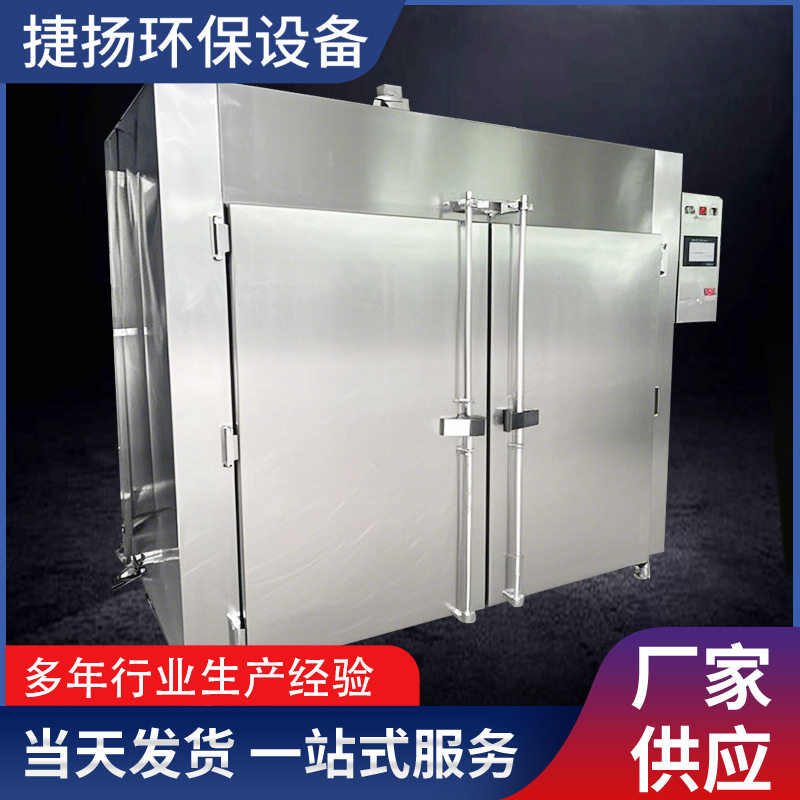 高温工业烤箱工业用工厂500度400度工业干燥箱双开门台车烘箱图片
