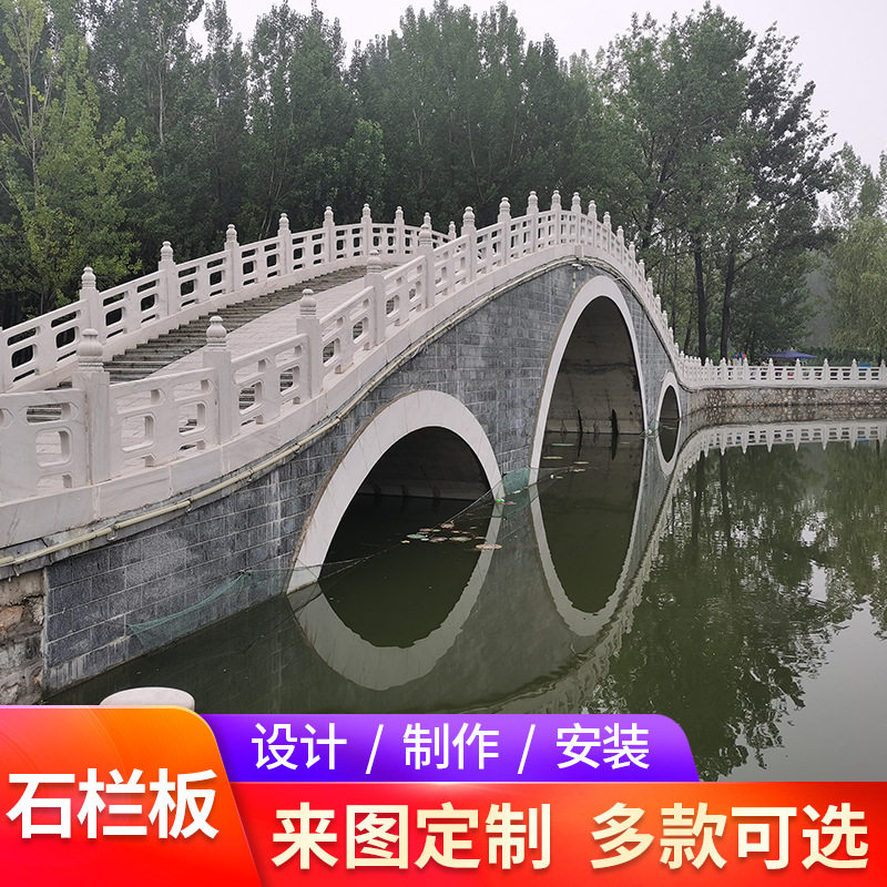 花岗岩石雕护栏雕刻园林景观石栏杆景区公园河道大理石石栏板定制图片