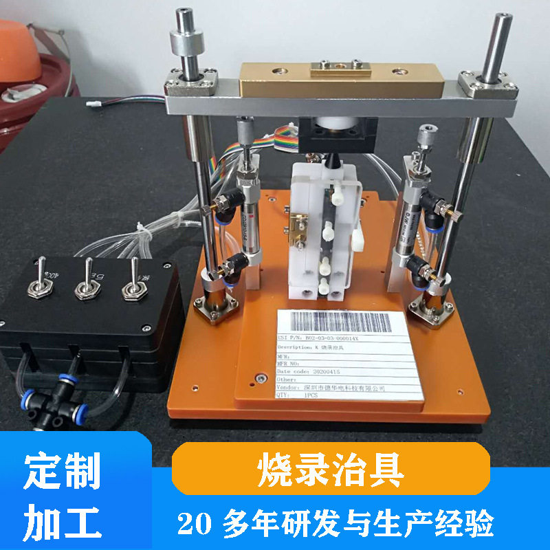 广东惠州模组TFT气动测试架治具电木板主板cba测试架烧录电路板图片