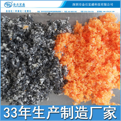 TPE果冻软胶粉碎机TPU橡塑弹性体破碎机乳胶材料硅胶模具碎料机