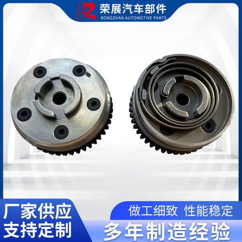 513A-1006010-01适用长安欧尚X70发动机VVT齿轮凸轮轴相位调节器