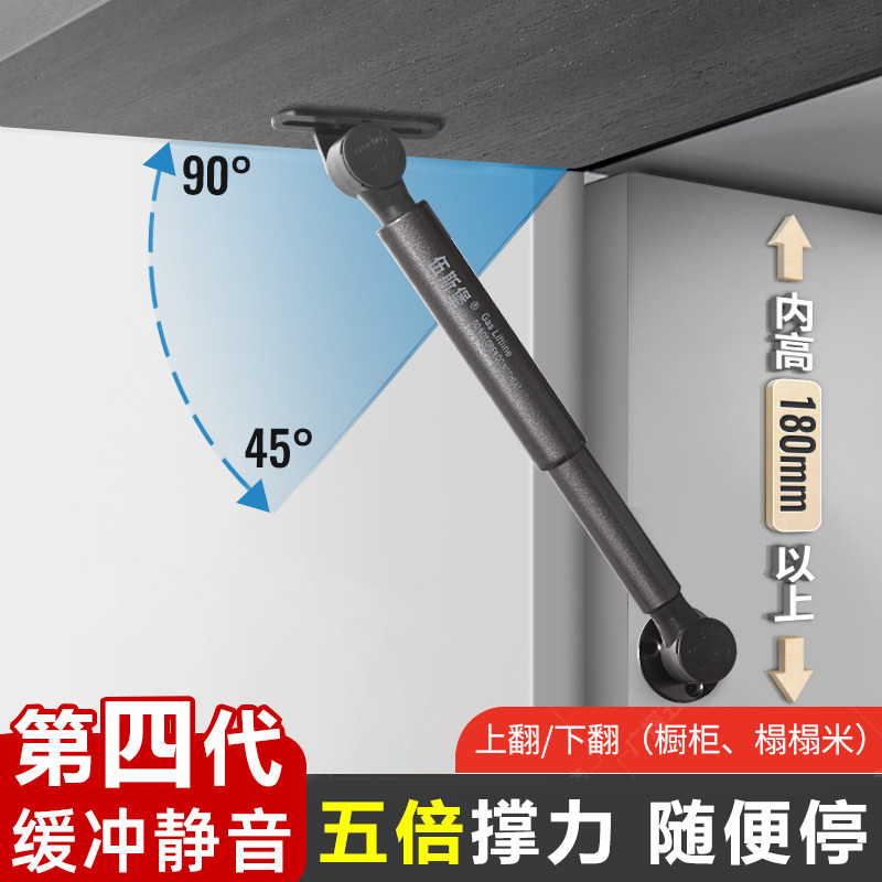 德国液压支撑杆重型橱柜上翻门衣柜铝框玻璃门专用气撑气压随意停图片
