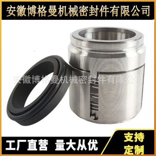 供应UK机封50AY35*12机械密封件循环泵离心泵用集装式机械密封
