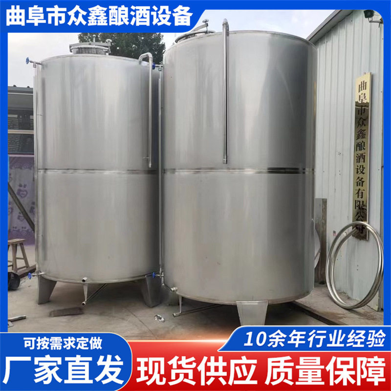 304不锈钢储罐 小型立式储酒罐酒厂用储存罐工业液体储罐图片