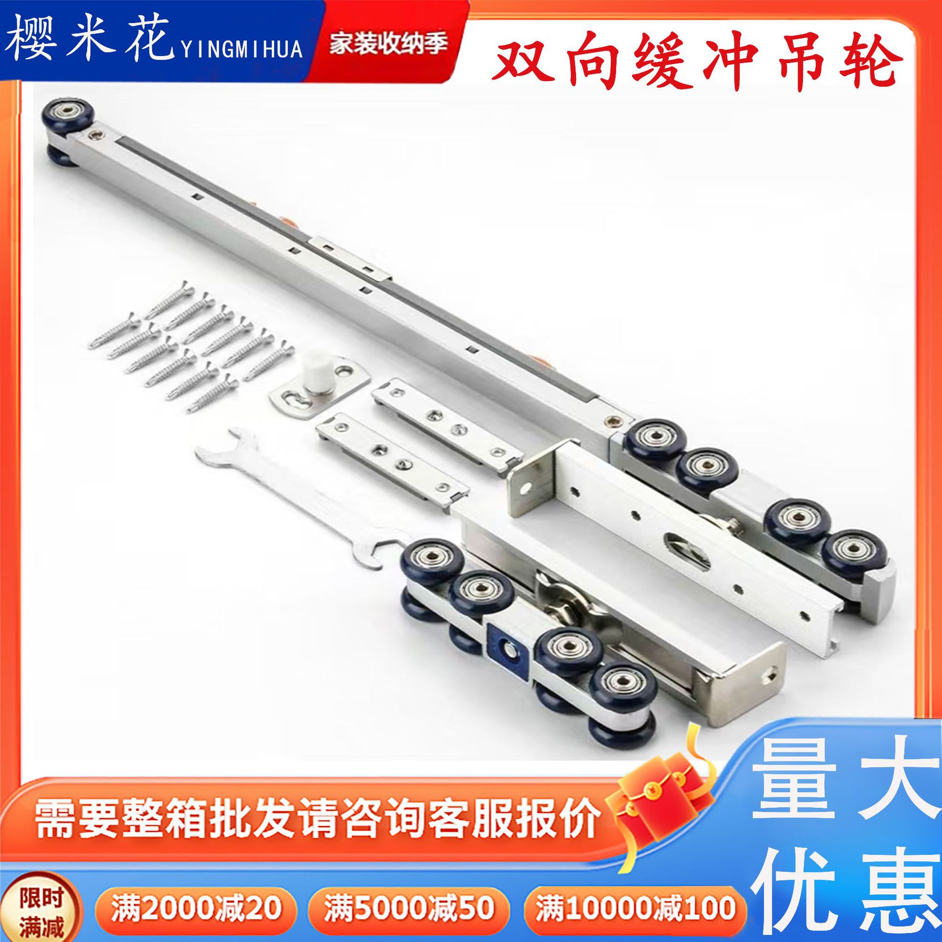 阻尼吊轨推拉门厨房木门双向缓冲吊轮移门轨道滑轮吊滑轨全套配件图片