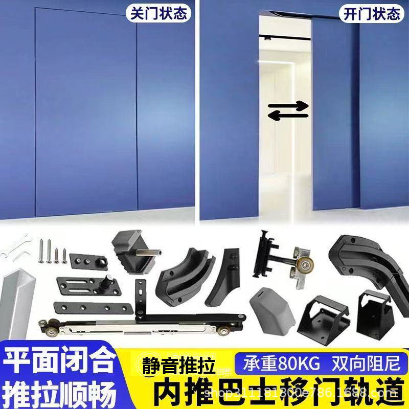 内推巴士门滑轨五金 隐形门卧室吊轨推拉平移门吊轮移门轨道配件图片