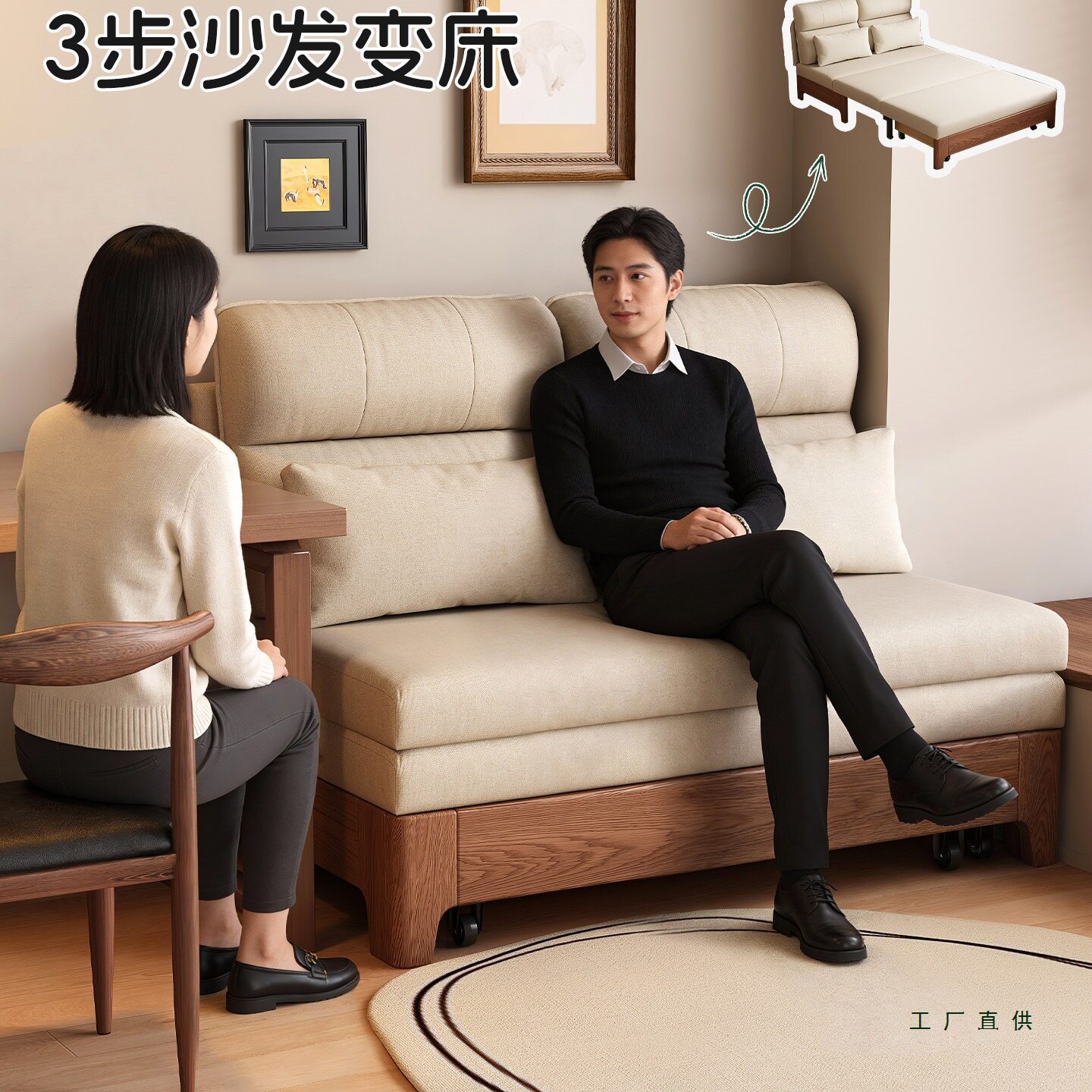 沙发床折叠两用2026新款小户型客厅可折叠1米5双人沙发可变床实木图片
