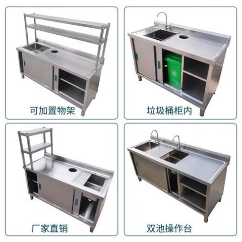 厨房不锈钢切果台面水池一体操作台家用灶台简易工作台304图片