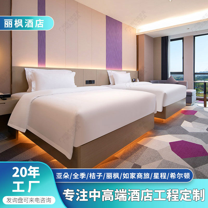 丽枫酒店标间全套客房家具写字书桌椅子沙发电视台衣柜宾馆专用床图片