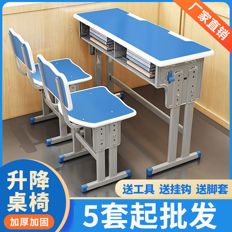 学校课桌椅中小学生培训机构托管桌椅辅导班补习班双人学习桌货源图片