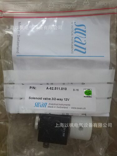 SWAN A-86.170.040 光度计工具包