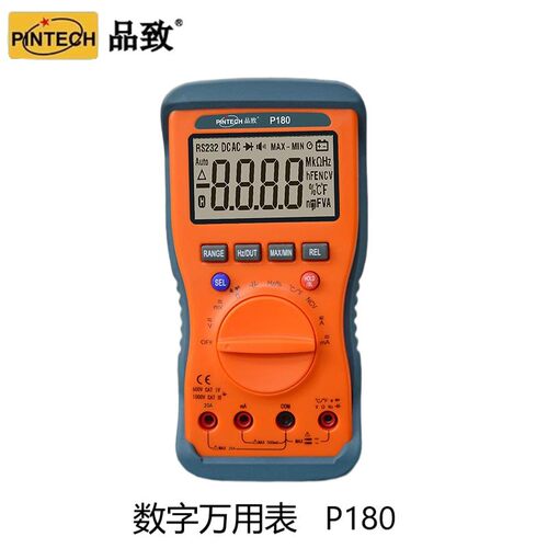 PINTECH品致P180数字万用表1000V20A真有效值测量智能多用表