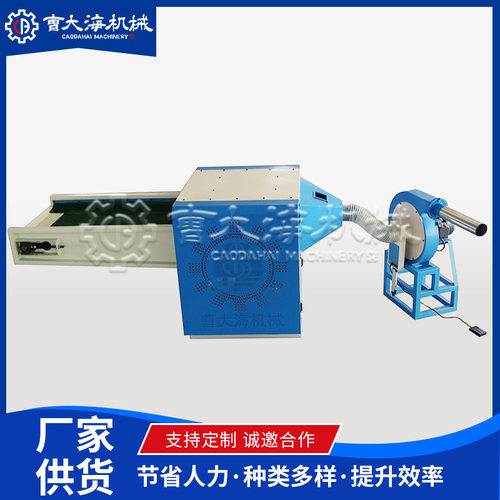 出口全自动抱枕芯小型充棉机双充头填充机沙发坐垫充棉填充机设备