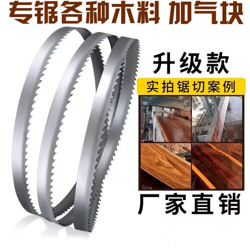 厦门REA切石墨单晶硅硬质合金钨钢锯条4050*27TCT款锯条