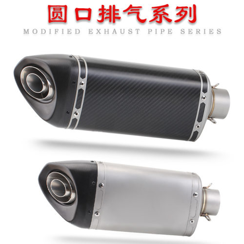 摩托车跑车改装天蝎圆口碳纤51口径大排量直排Z250Z800炸街排气管