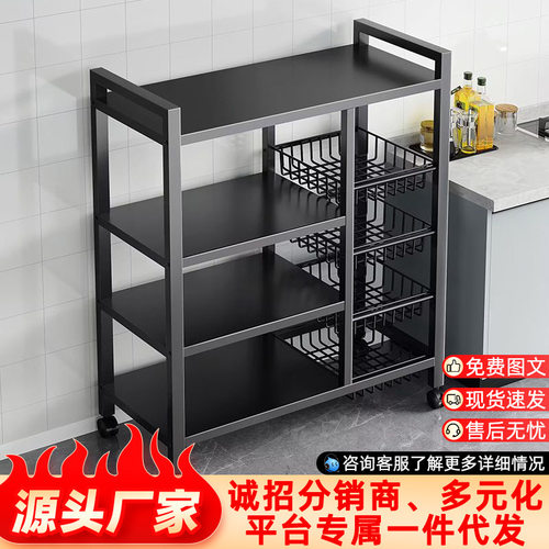 多层置物架厨房落地靠墙可移动收纳架蔬菜微波炉储物架零食整理架