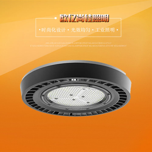 吉诺LED高天棚灯GL-HO80w~180w工矿灯工程灯车间厂房照明灯