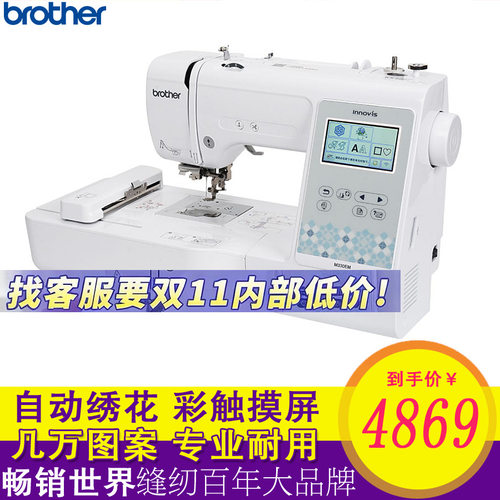 兄弟电脑绣花机M330EM绣字机名字logo绣织衣服织补全自动花样机