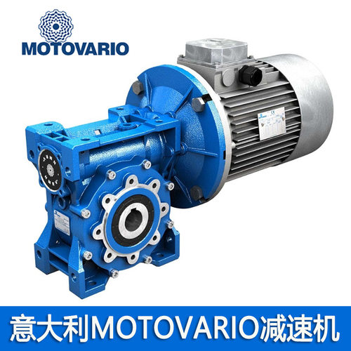 NMRV-P063-30-80B5摩铎利减速机现货意大利MOTOVARIO减速器代理