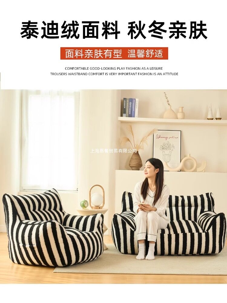 单人儿童阅读懒人沙发豆袋简约双人榻榻米沙发客厅休闲躺椅卧室小图片