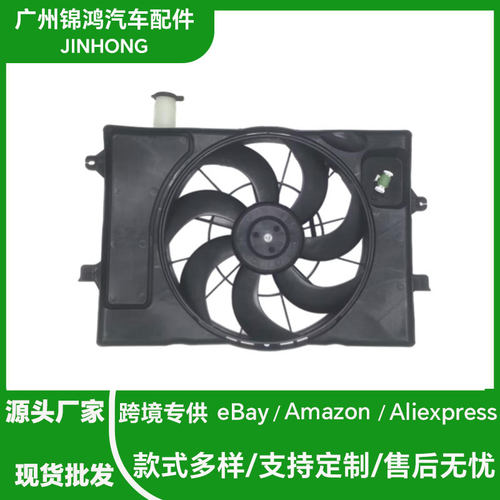 风扇适用于现代伊兰特2021-2023电子扇25380-AA00025380-AA050