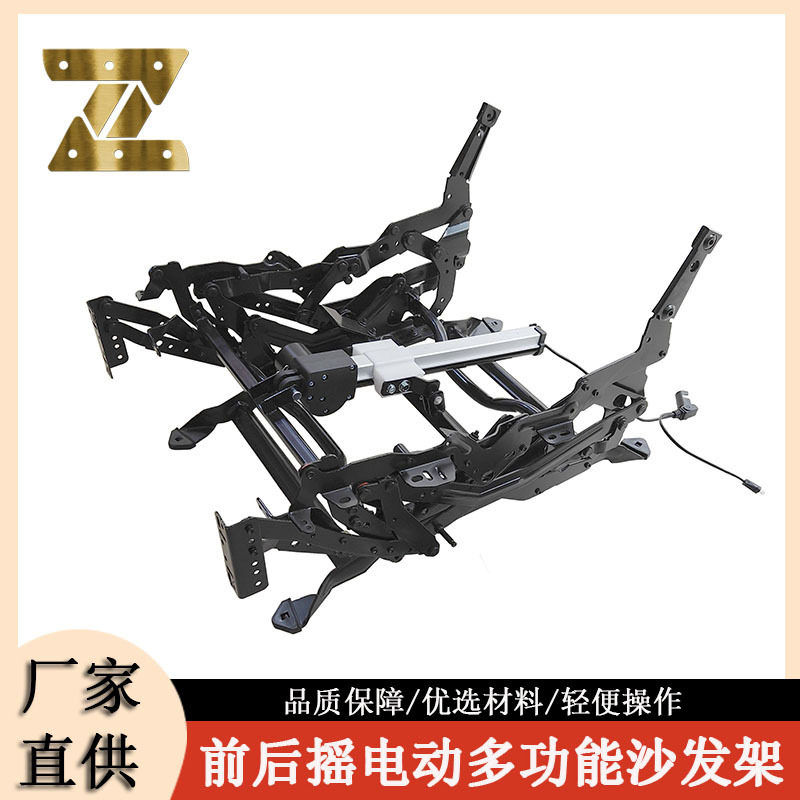 5181前后摇摆电动功能沙发铁架头等舱影院沙发床底座伸缩架配件图片
