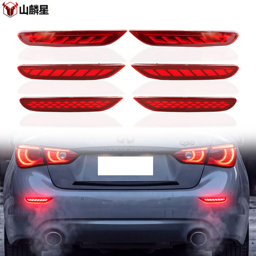 适用于英菲尼迪Q50LJX35改装LED后杠灯Q50专用流水转向灯装饰灯