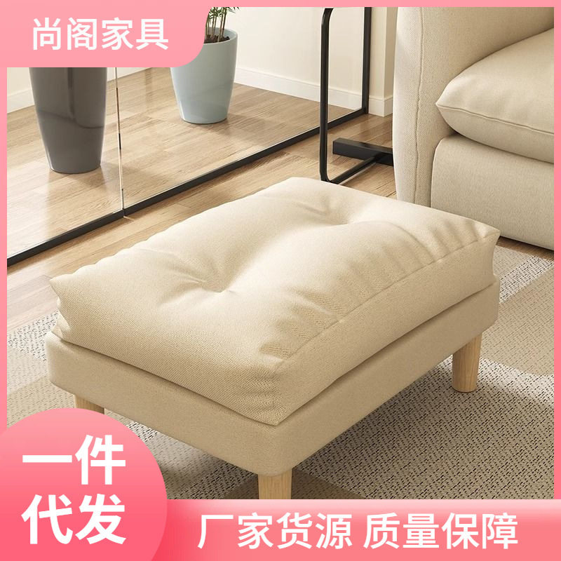 放脚沙发垫脚脚踏家用懒人沙发延长拼接凳子搁脚蹬换鞋贵妃榻简约图片