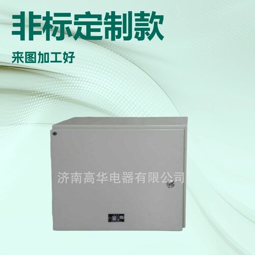 配电箱基业箱明装壁挂式配电箱箱壳成品冷轧钢板加厚