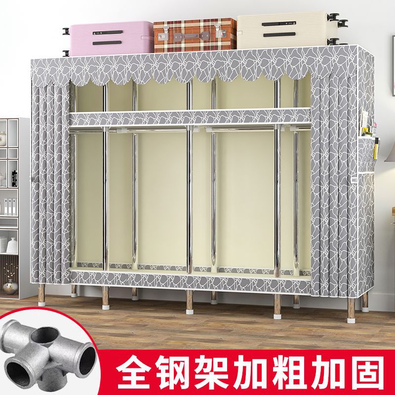 衣柜家用卧室简易组装布衣柜子钢管加粗加固出租房用挂衣架置物架图片