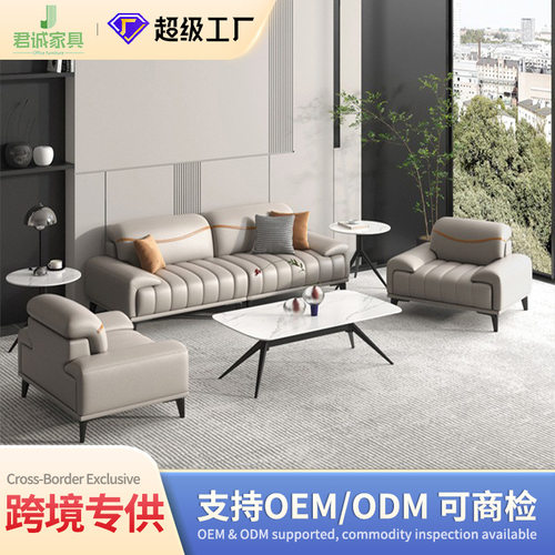 厂家直销办公沙发现代北欧办公室茶几组合商务小型会客区接待沙发
