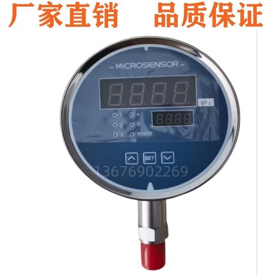 Micro sensor 麦克智能压力变送器 MPM484ZL 原装全新
