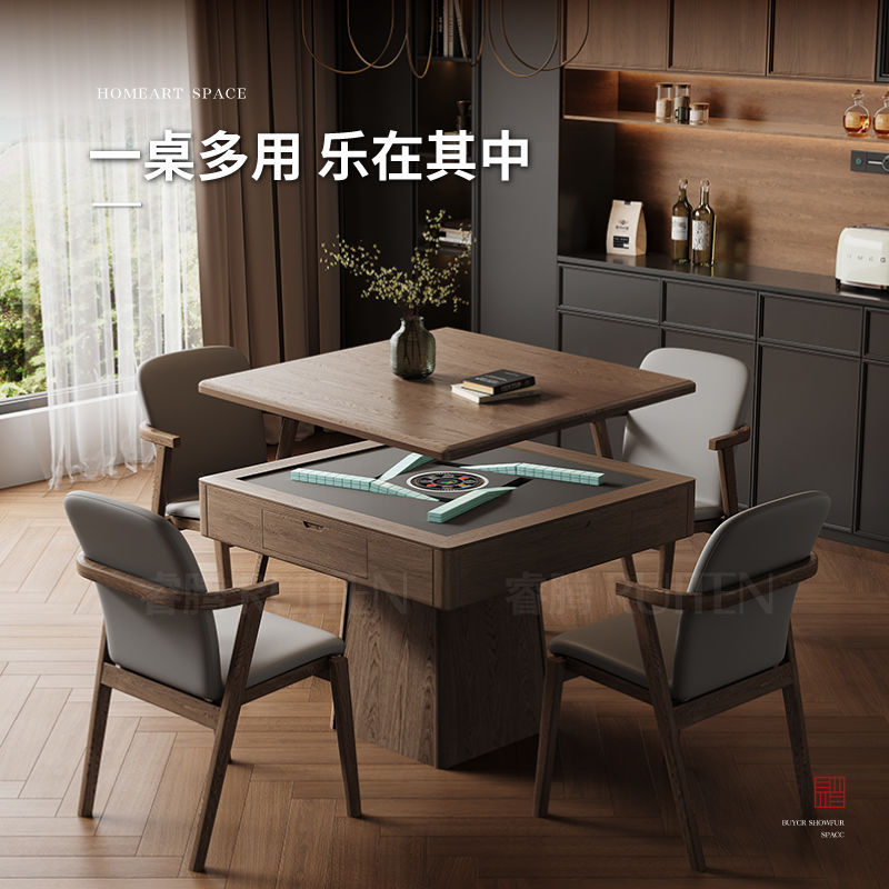 新中式麻将机全自动家用一体机麻将桌餐桌两用实木多功能四口机麻图片