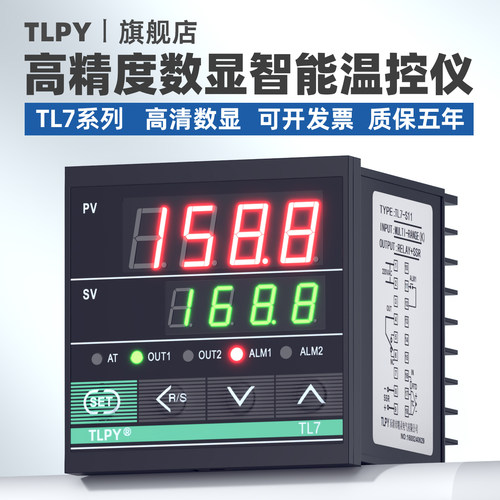 tlpy温控仪TL7-S11/S12/A11/A12/S32/S31温控器PID温控表4-20mA