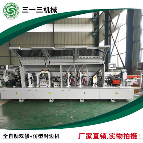 厂家直供 SYS-468双修+仿形跟踪板式家具封边设备 全自动封边