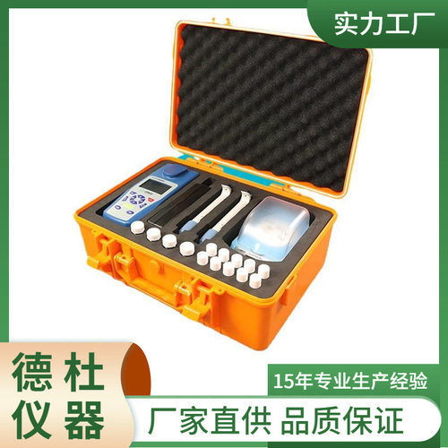 TR-208H型COD氨氮测定仪 水质分析仪